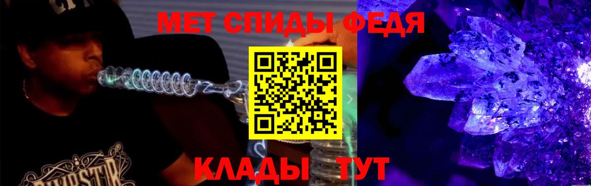 Амфетамин Розовый Воронеж