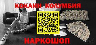 PSILOCYBIN Краснодар