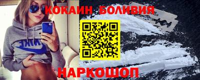 PSILOCYBIN Краснодар