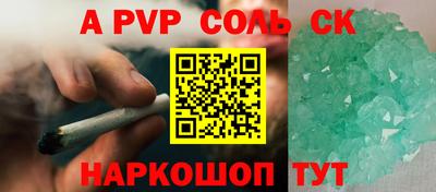 PSILOCYBIN Краснодар