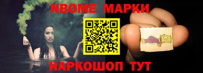 шишки Краснознаменск