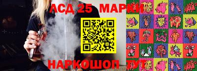 мяу мяу кристалл Краснокаменск