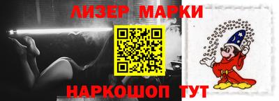 шишки Краснознаменск