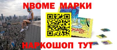 шишки Краснознаменск