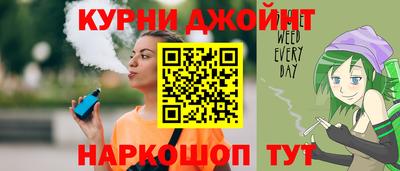 шишки Краснознаменск