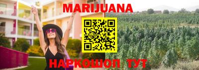 кристаллы Рыбинск