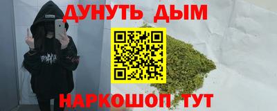 PSILOCYBIN Краснодар
