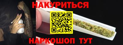 PSILOCYBIN Краснодар