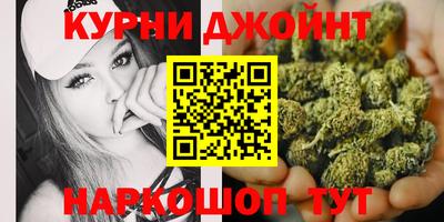 мяу мяу кристалл Краснокаменск