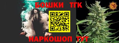 шишки Краснознаменск