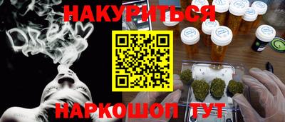 шишки Краснознаменск