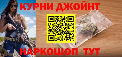 мяу мяу кристалл Краснокаменск