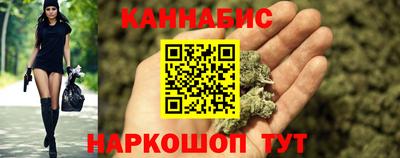 мяу мяу кристалл Краснокаменск