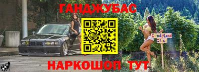шишки Краснознаменск