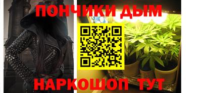 шишки Краснознаменск