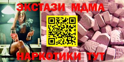 мяу мяу кристалл Краснокаменск