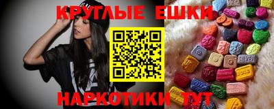 мяу мяу кристалл Краснокаменск