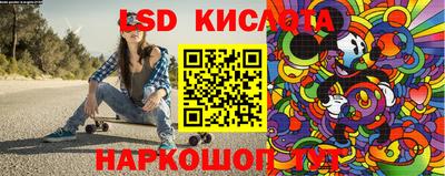 мяу мяу кристалл Краснокаменск