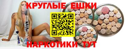 PSILOCYBIN Краснодар
