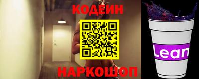 мяу мяу кристалл Краснокаменск