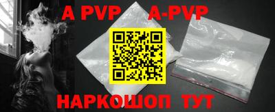 PSILOCYBIN Краснодар