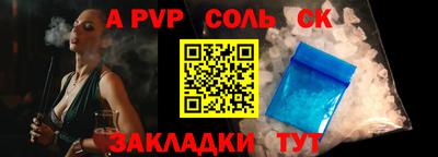 мяу мяу кристалл Краснокаменск