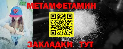 шишки Краснознаменск
