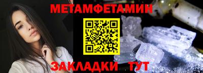 прущие крисы Рузаевка