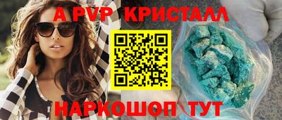 PSILOCYBIN Краснодар