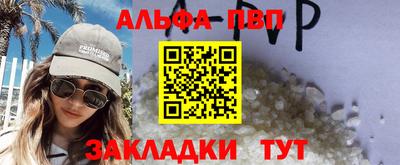 мяу мяу кристалл Краснокаменск