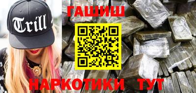 шишки Краснознаменск