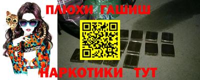 мяу мяу кристалл Краснокаменск