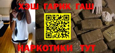 шишки Краснознаменск