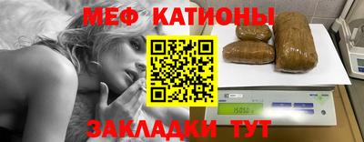 шишки Краснознаменск