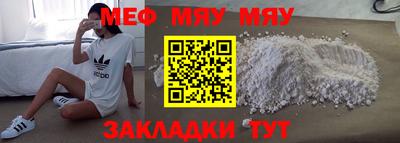 PSILOCYBIN Краснодар