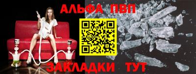 спайс Рязань