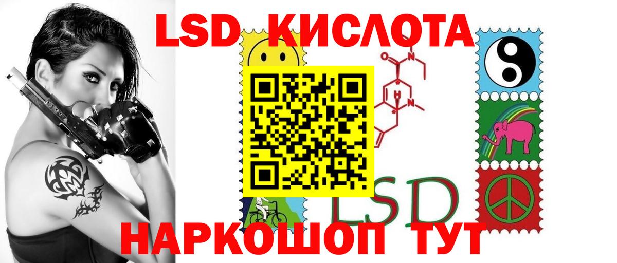 ЛСД экстази кислота  ЛСД экстази ecstasy  Вход с VPN  Воронеж 