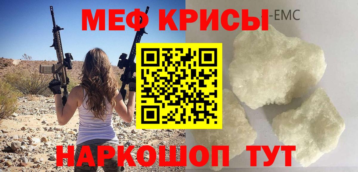 Воронеж  Мефедрон  Меф VHQ  Вход с VPN  МЕФ VHQ 