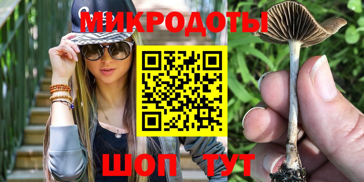 Воронеж  Галлюциногенные грибы мицелий  Галлюциногенные грибы MAGIC MUSHROOMS  Вход с VPN 